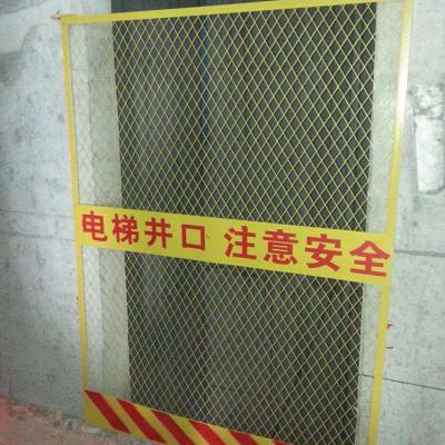 春帆施工電梯門、井口洞口防護網質優價廉
