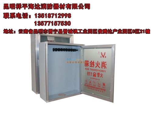 昆明消防器材生產廠家