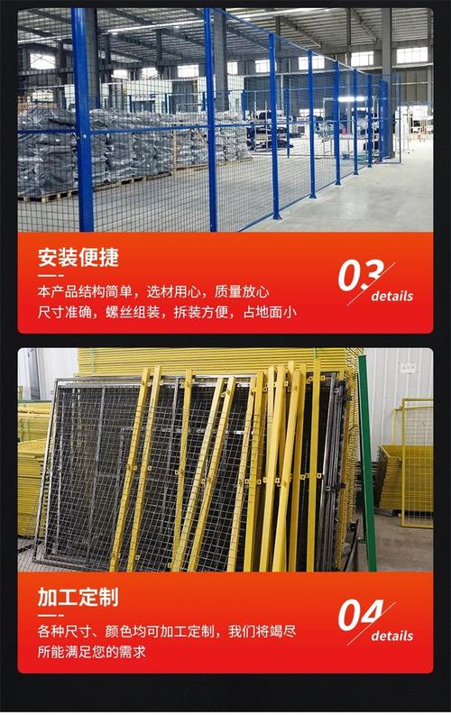 無縫車間倉(cāng)庫(kù)隔離網(wǎng) 機(jī)器人圍欄與鋼絲防護(hù)網(wǎng)在設(shè)備安全中的應(yīng)用