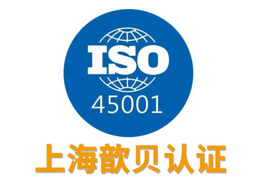 ISO認證咨詢行業 技術賦能與服務創新的融合之路